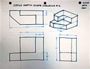 Ortho front view selection